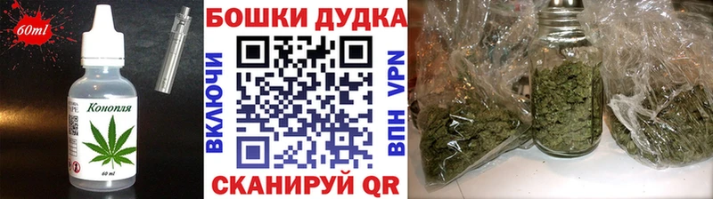 Canna-Cookies марихуана  Купить где  Красный Кут 