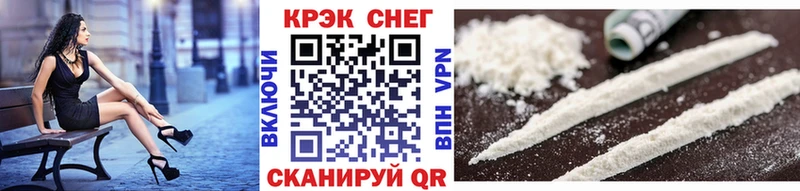 Кокаин 99%  Купить закладки  Красный Кут 