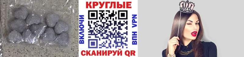 Купить где  Красный Кут  ЭКСТАЗИ 280 MDMA 