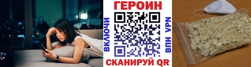 ГЕРОИН гречка  Купить  Красный Кут 