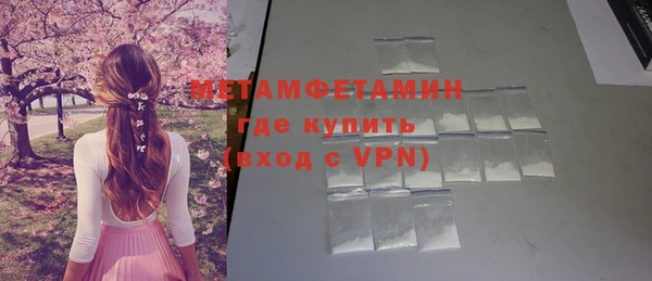 бутират Иннополис
