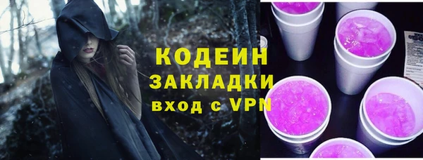 Альфа ПВП Инсар