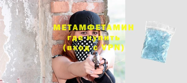 Альфа ПВП Инсар