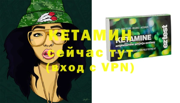 бутират Иннополис