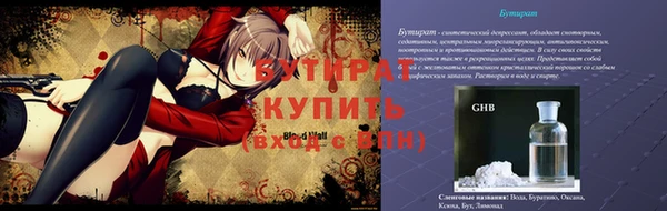 мет Инта