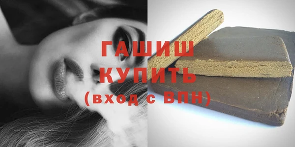 гашиш Каменногорск