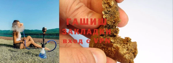 мет Инта