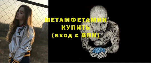бутират Иннополис