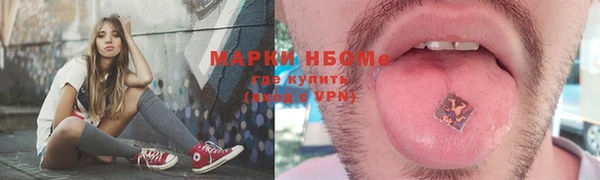 бутират Иннополис