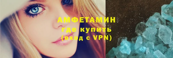 мет Инта