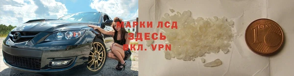 мет Инта