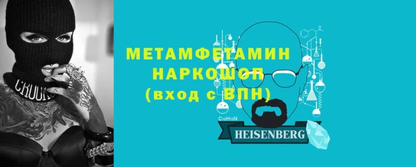 мет Инта