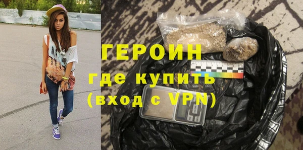 бутират Иннополис