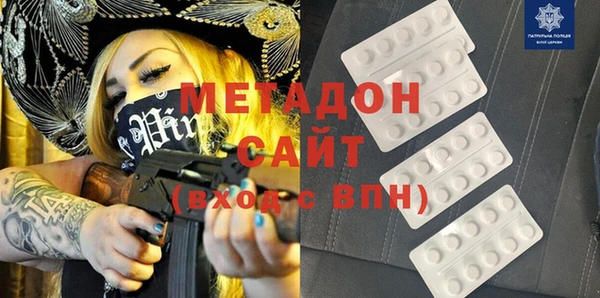 бутират Иннополис