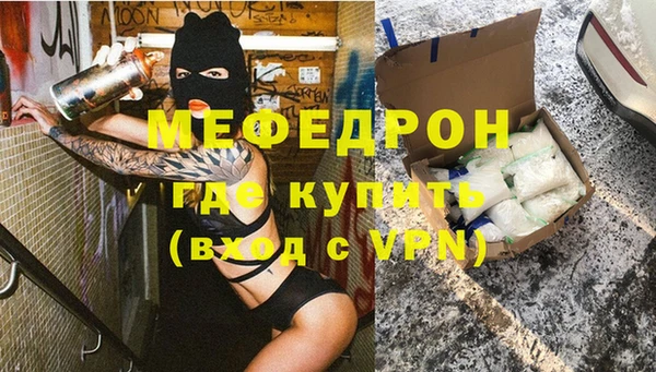 бутират Иннополис