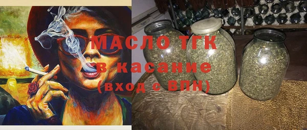 бутират Иннополис