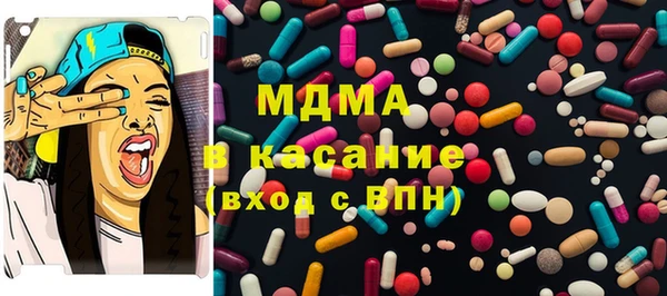 бутират Иннополис