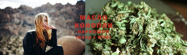 бутират Иннополис