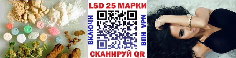 LSD-25 экстази кислота Красный Кут