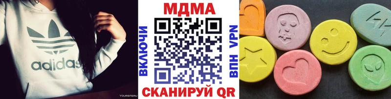 Купить  Красный Кут  MDMA VHQ 
