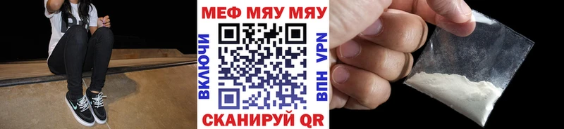 Купить где  Красный Кут  МЯУ-МЯУ мяу мяу 