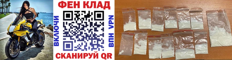 Купить  Красный Кут  Первитин витя 