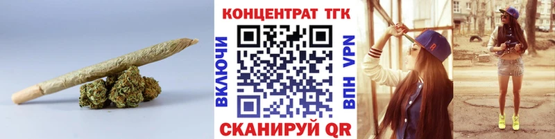 Купить где  Красный Кут  Дистиллят ТГК вейп 